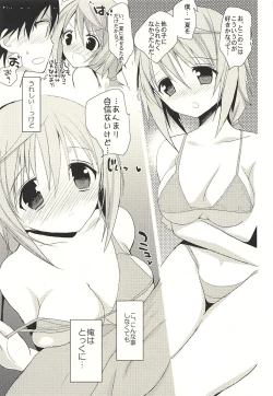 Page 17 of Daisuki Collection