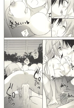 Page 26 of Daisuki Collection