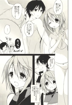 Page 7 of Daisuki Collection