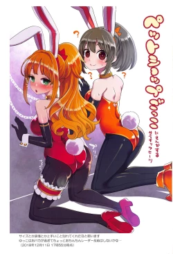 Page 21 of Daitai Zenbu Hino Akane