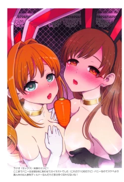 Page 23 of Daitai Zenbu Hino Akane