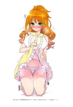 Page 24 of Daitai Zenbu Hino Akane