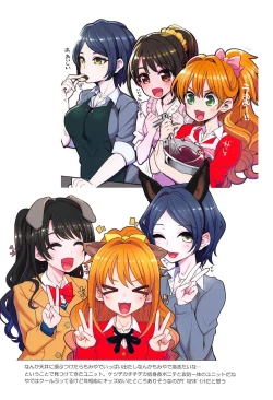 Page 30 of Daitai Zenbu Hino Akane