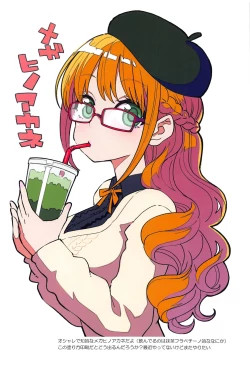 Page 34 of Daitai Zenbu Hino Akane