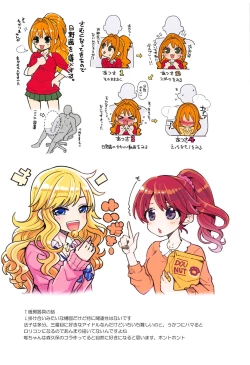 Page 38 of Daitai Zenbu Hino Akane