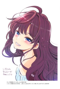 Page 41 of Daitai Zenbu Hino Akane