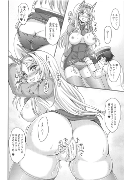 Page 17 of BRITISH BREAK