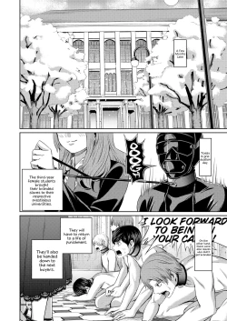 Page 44 of Shihai no Gakusha Kouhen