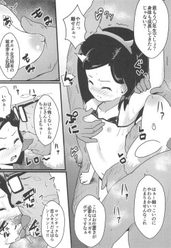 Page 7 of OshaTri no Hanseikai Yattemita