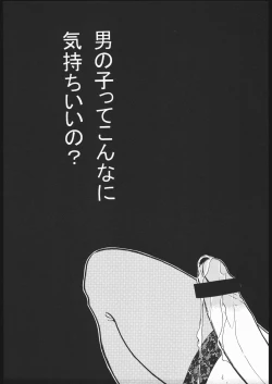 Page 26 of quarterly Libido Vol. 6