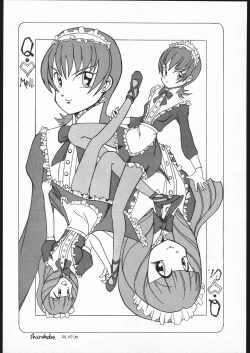 Page 29 of quarterly Libido Vol. 6