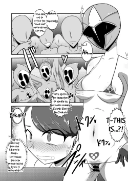 Page 16 of Taiyounin Kasumi & Fuuka