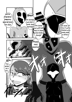 Page 18 of Taiyounin Kasumi & Fuuka
