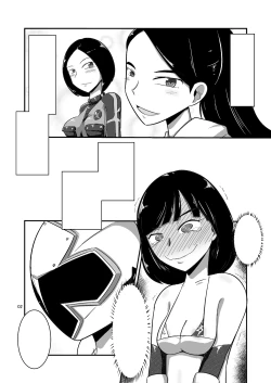 Page 31 of Taiyounin Kasumi & Fuuka