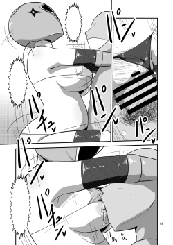 Page 38 of Taiyounin Kasumi & Fuuka