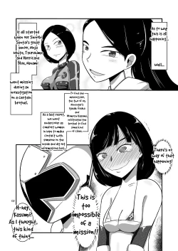 Page 3 of Taiyounin Kasumi & Fuuka