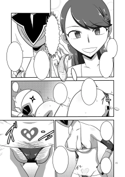 Page 43 of Taiyounin Kasumi & Fuuka