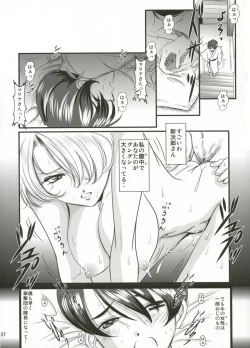 Page 27 of RODEO DRIVE