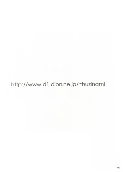 Page 46 of RODEO DRIVE