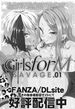 Page 353 of Towako 6