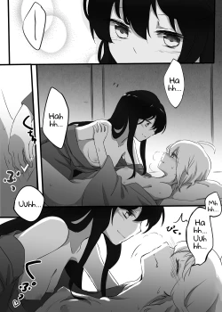 Page 7 of Kizuato