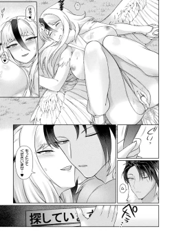 Page 21 of Bessatsu Comic Unreal Ishu NTRVol. 1