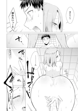 Page 42 of Ato 1mm de Haicchau ne? Zakone Shitetara Tonari no Joshi ni Ijirarete... 1-10