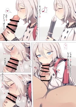 Page 4 of Kokkoro-chan