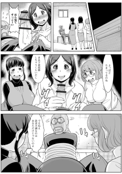 Page 41 of Web Haishin Gekkan Tonari no Kininaru Oku-san Vol. 022
