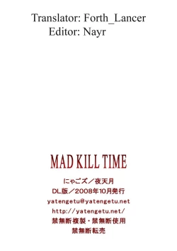 Page 21 of Mad Kill Time
