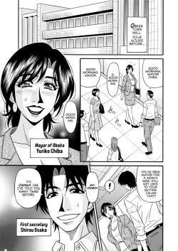 Page 5 of Hitoduma Shichou no H na Kaikaku | Married Mayor's Sexy Reform Ch. 1-7