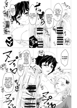 Page 8 of Kimi no Hitomi ni Kanpai!