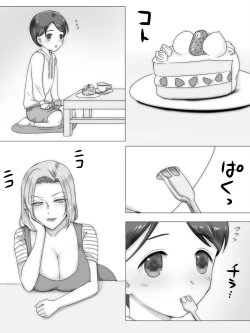 Page 179 of Tomodachi no Ie de Tomo Mama to