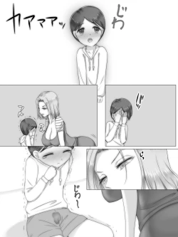 Page 182 of Tomodachi no Ie de Tomo Mama to