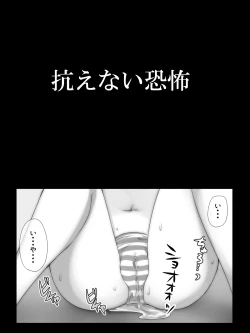 Page 227 of Tomodachi no Ie de Tomo Mama to