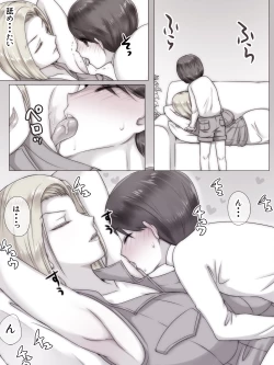 Page 72 of Tomodachi no Ie de Tomo Mama to