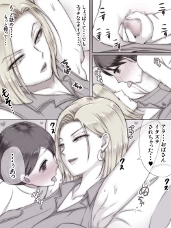 Page 73 of Tomodachi no Ie de Tomo Mama to