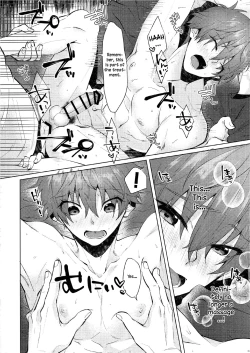 Page 15 of Damasare Torotoro Oil Massage | Getting Tricked, Slimy Oil Massage