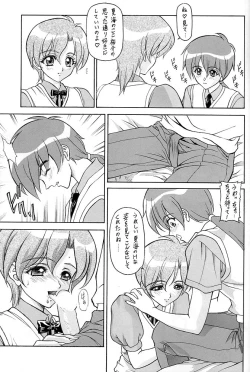 Page 42 of Y-SELECTION 0