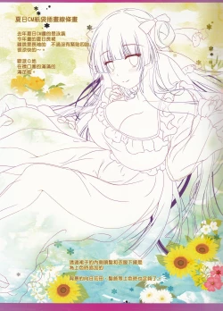 Page 14 of Ningen ga Inma & Mahoutsukai to Saimin H Suru Houhou｜人類催眠淫魔和魔法使好去H的方法