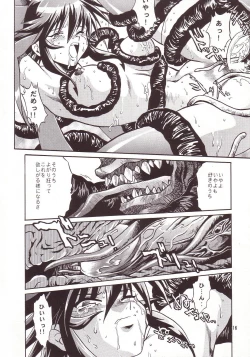 Page 15 of Mahou Shoujo