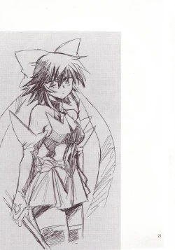 Page 20 of Mahou Shoujo