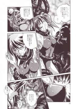 Page 9 of Mahou Shoujo