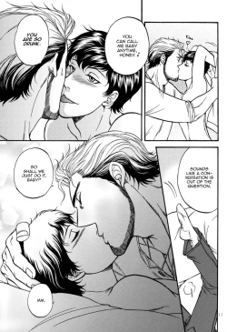 Page 17 of BORDER SIDE STORY TAKE OUT