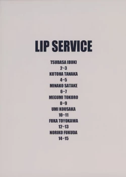 Page 12 of LIP SERVICE