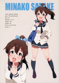 Page 19 of LIP SERVICE