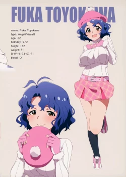 Page 25 of LIP SERVICE