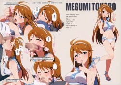 Page 6 of LIP SERVICE