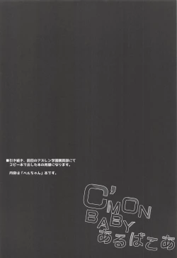 Page 10 of C'MON BABY Albacore