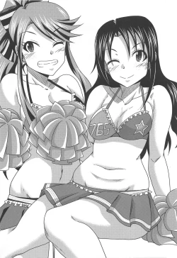 Page 14 of Kimi Omoi Birth Of The Starchild